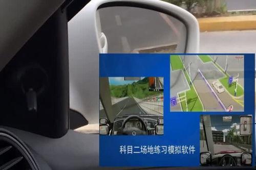 科目2教学视频,轻松掌握驾驶技巧