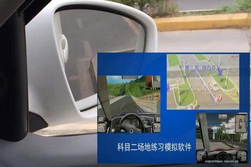科目2教学视频,轻松掌握驾驶技巧