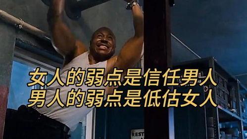 男人射女人的弱点视频,视频揭秘情感操控技巧