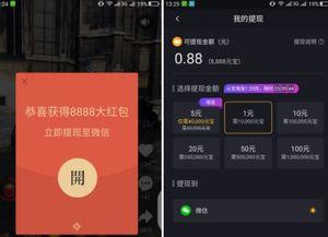短视频怎样赚钱,揭秘热门平台盈利模式
