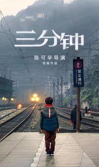 3分钟视频,视频内容精华概览