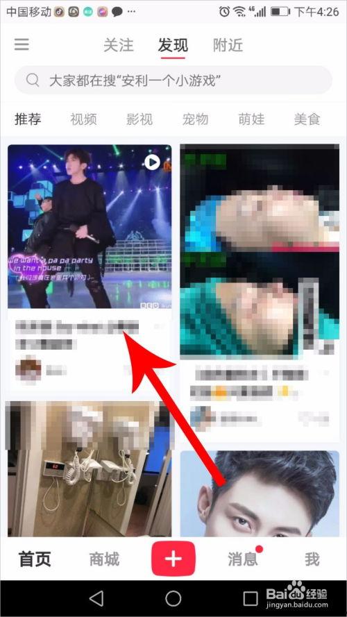 小红书视频在线下载,轻松保存心仪内容
