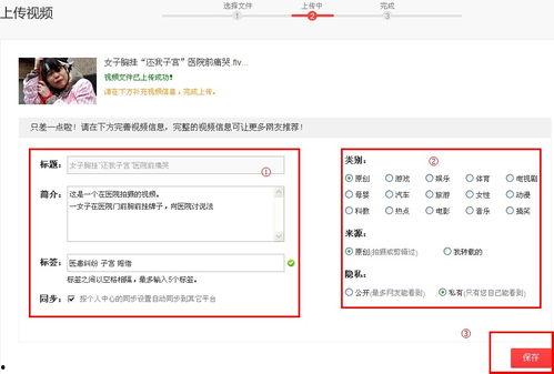 国产上传视频,创意无限，精彩纷呈