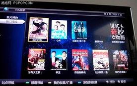 蘑菇视频HD在线,畅享高清视听盛宴,尽在指尖一触