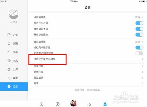 ipad优酷不能缓存视频,原因及解决方案揭秘