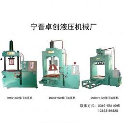 试压机视频,试压机工作原理与操作流程深度解析