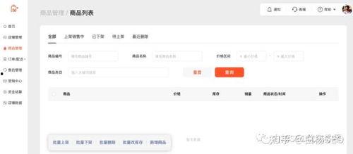 视频号小店怎么开店,轻松开启电商之旅
