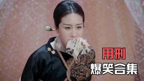 对女生用刑视频大全,触目惊心的真相与反思