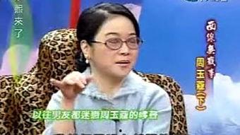 朱高正视频,揭秘政治风云中的真知灼见