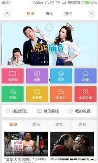 小明成人永久免费视频,揭秘精彩内容与无限可能