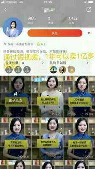 看视频停顿,捕捉关键瞬间，解锁精彩内容