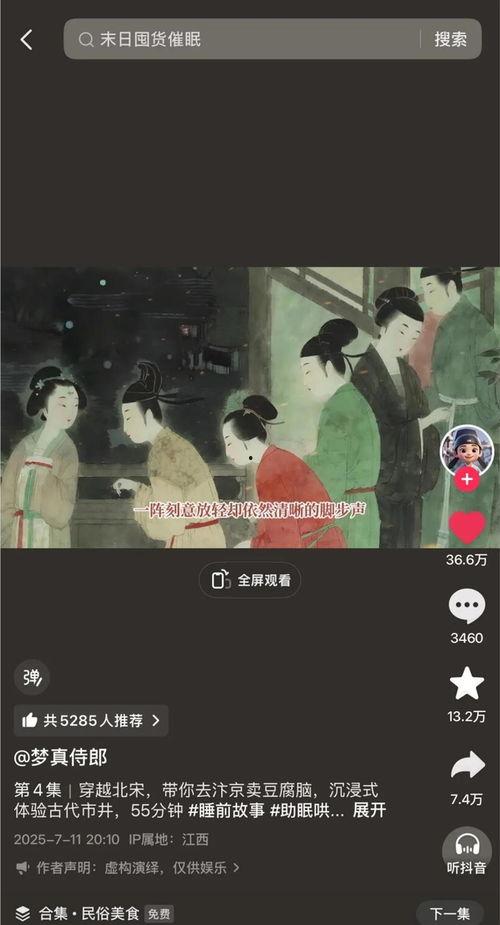 怍爱短视频,怍爱短视频背后的情感与欲望