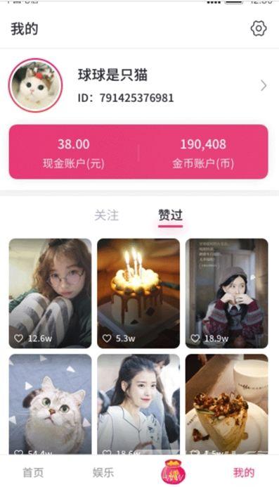 怍爱短视频,怍爱短视频背后的情感与欲望