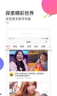 想视频,一窥全貌