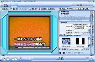 吉傲网视频,科技前沿动态与行业趋势深度解析
