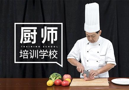 厨师培训班视频教程,轻松掌握烹饪技艺的秘籍