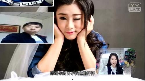 yy主播爱爱视频,揭秘网络直播界的性感魅力