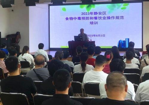 餐饮培训视频,专业技巧与实操解析